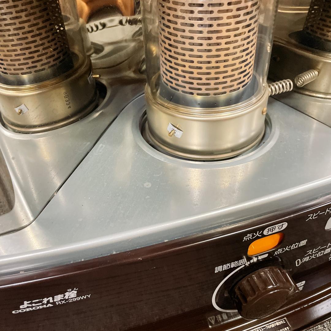 コロナ　石油ストーブ　RX-299WY　09年製　石油ファンヒーター