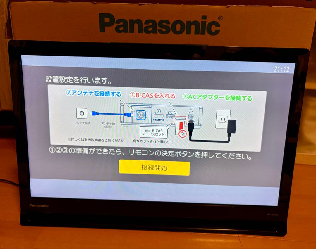Panasonic プライベートビエラ UN-19CF8-Kテレビ