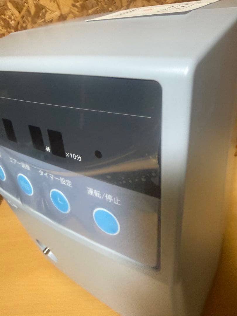 未使用品　越田商事 ピュアネイチャー OZM150G 家庭用 オゾン発生器