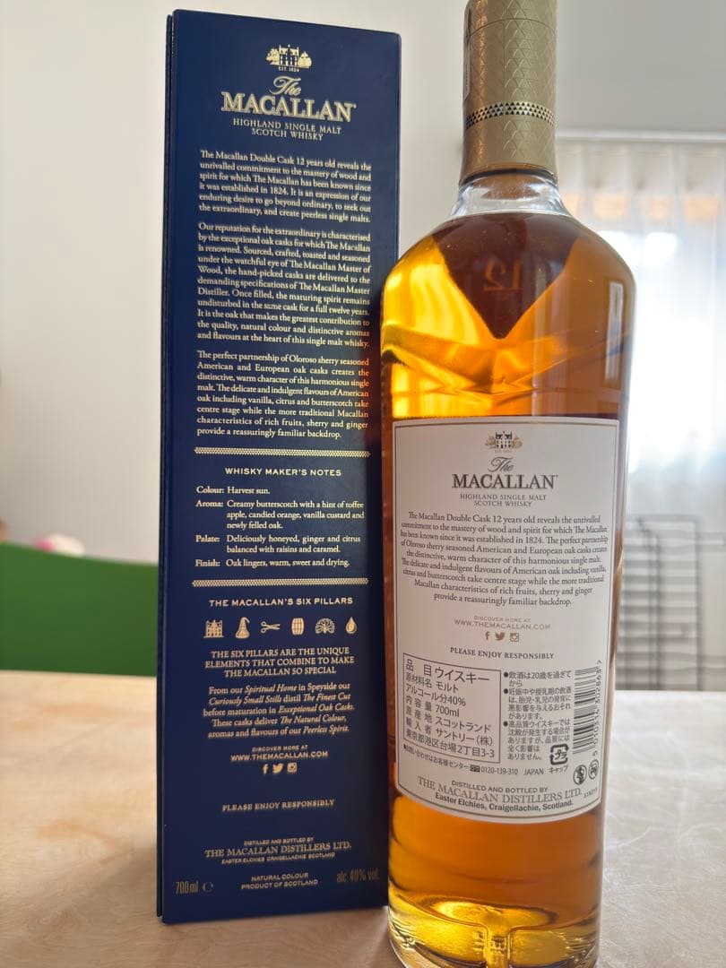 ウイスキー The Macallan Double Cask 12 Years Old