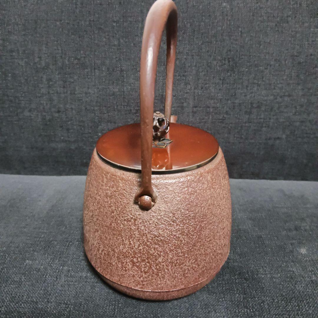 釜師　佐藤浄清　鉄瓶　共箱付