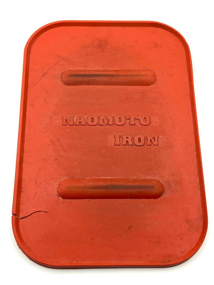 直本工業 ナオモト ハイ スチームアイロン HYS-55 レトロ おしゃれ 箱付