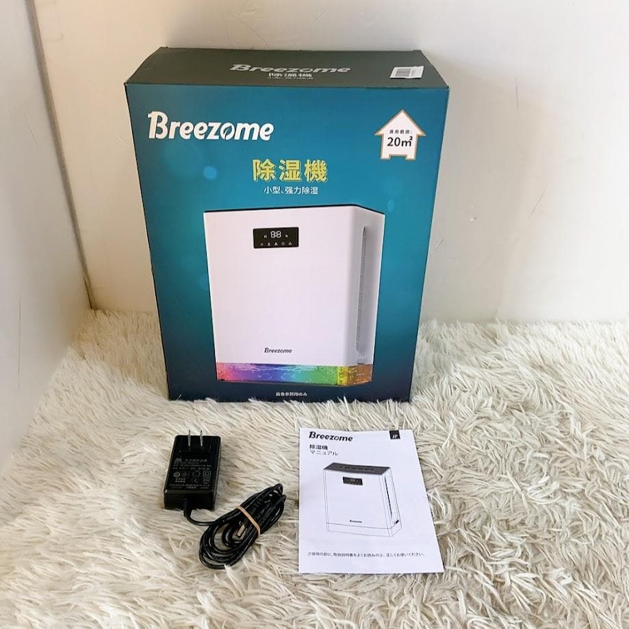 Breezome DH-CS09 除湿器 小型 強力除湿 7色ライト