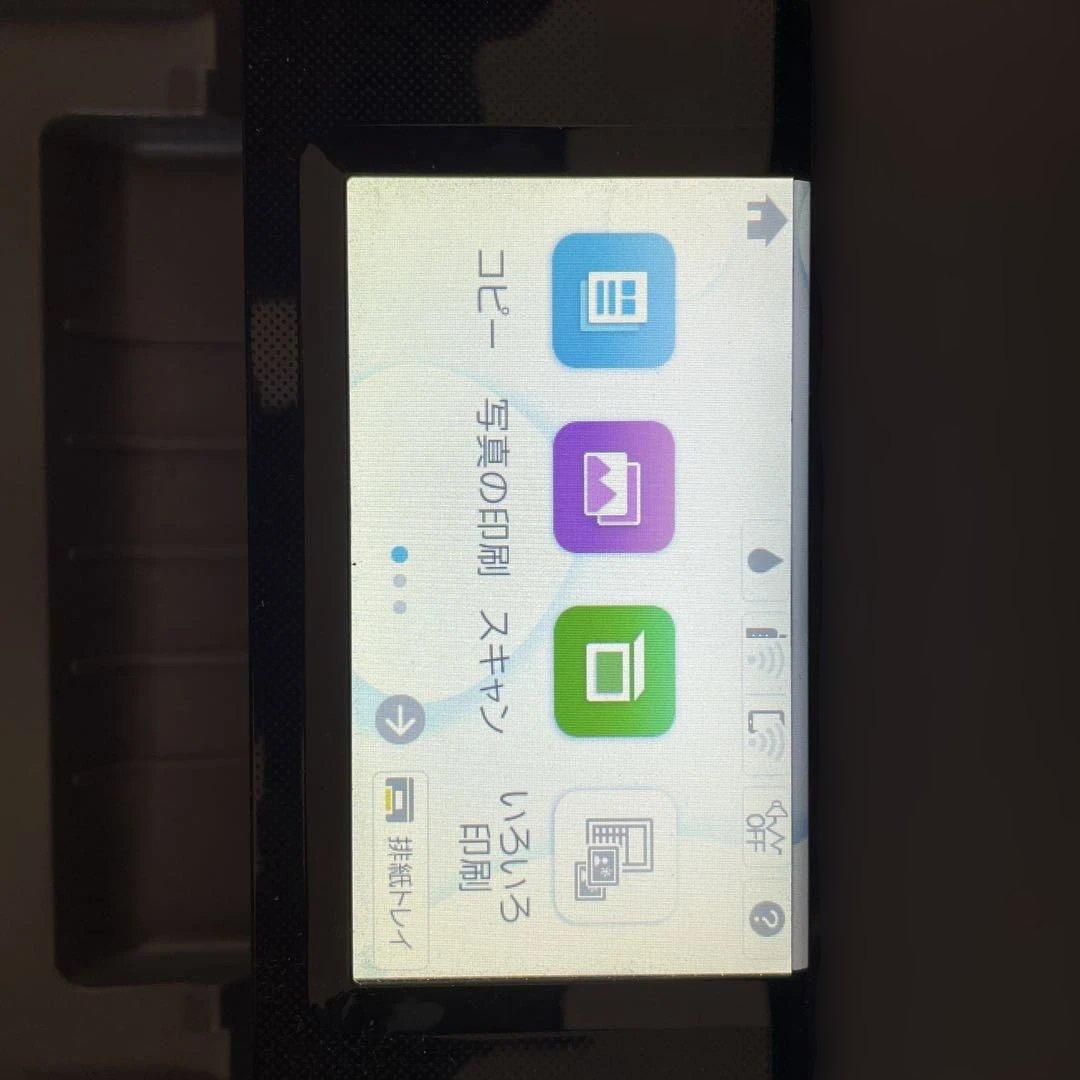 EPSON EP-885AB インクジェットプリンター