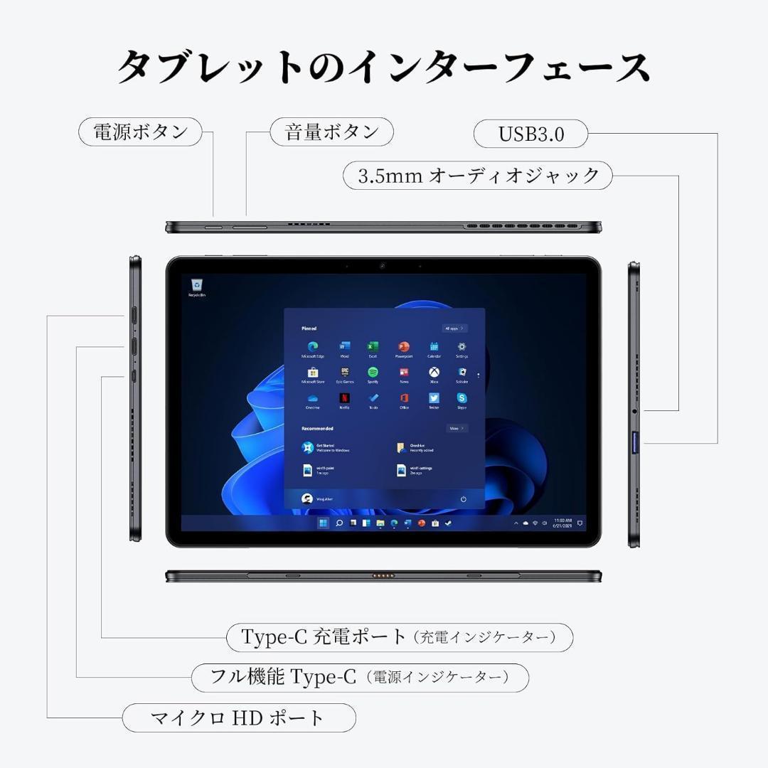 office2024✨2in1 タブレットPC 10.1 Windows11プロ