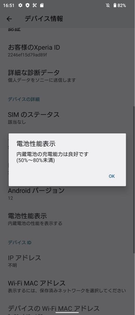 Xperia 1 ii ホワイト 128GB