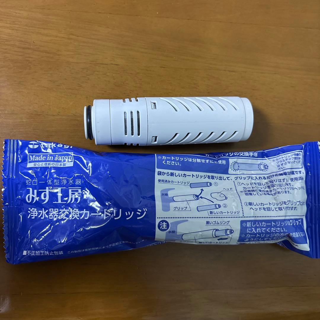 タカギ 浄水器交換カートリッジ 4個セット 品番:JH0003