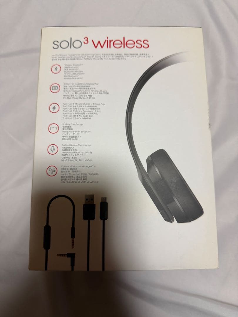 beats solo3 wireless ブラック