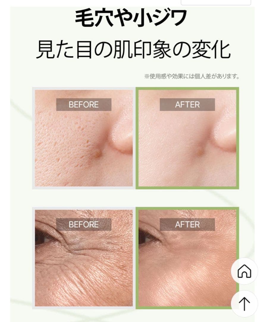 【新品未使用】essencielポテンセル