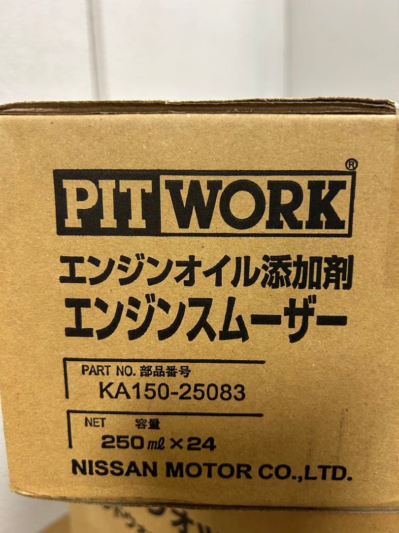 PITWORK エンジンスムーザー 1ケース24本 KA150-25083