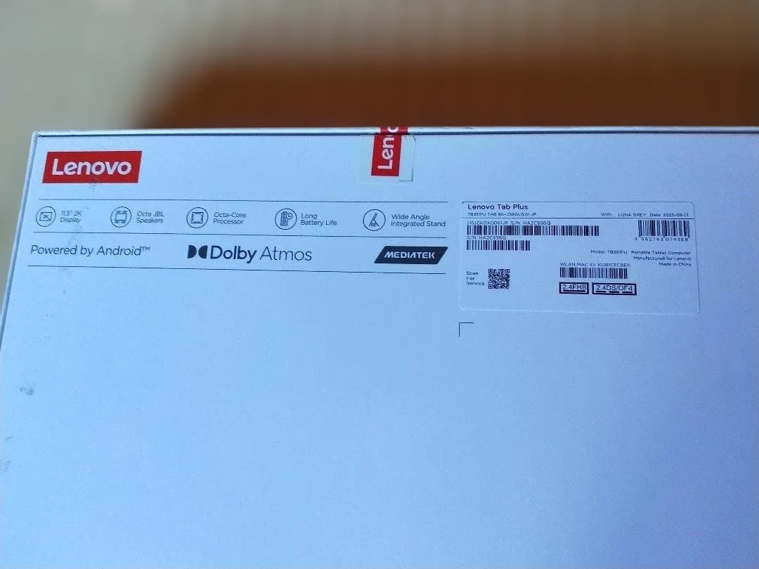 Lenovo Tab Plus 11.5型 8スピーカー 8G/256GB