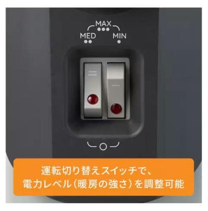 【新品未開封品】デロンギ　オイルヒーター　RHJ10F1015-DG