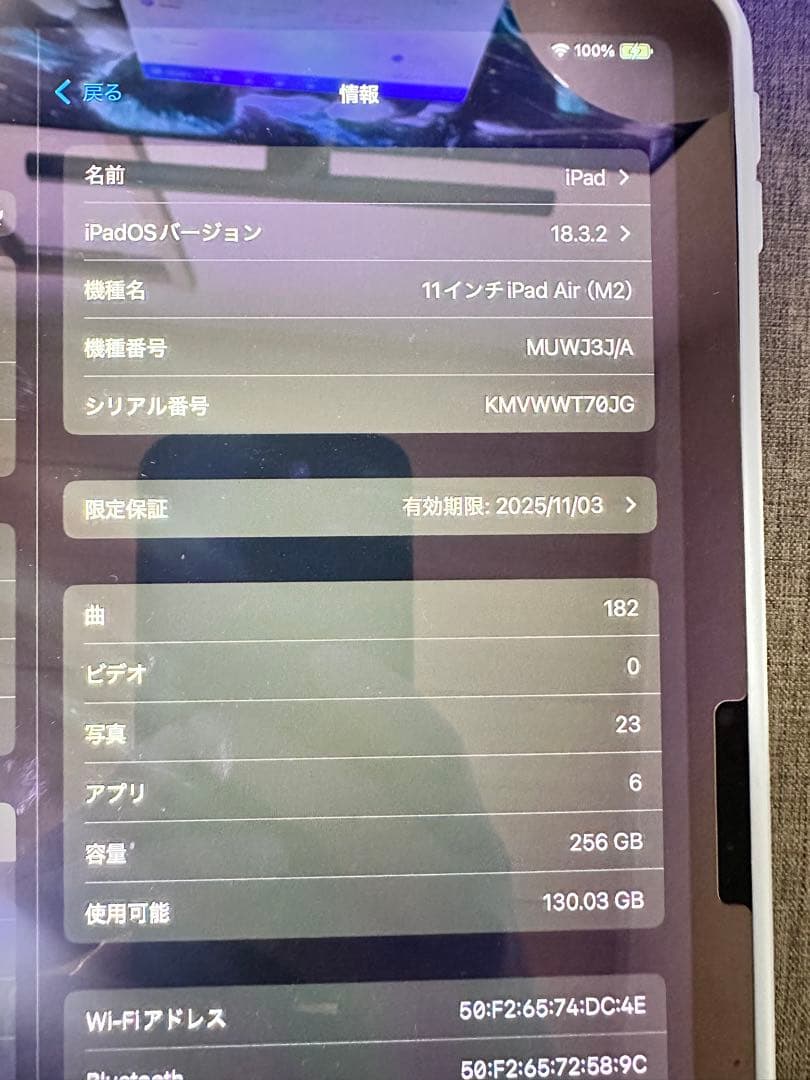 美品　ipad air 11インチ　M2 256GB バッテリー100%