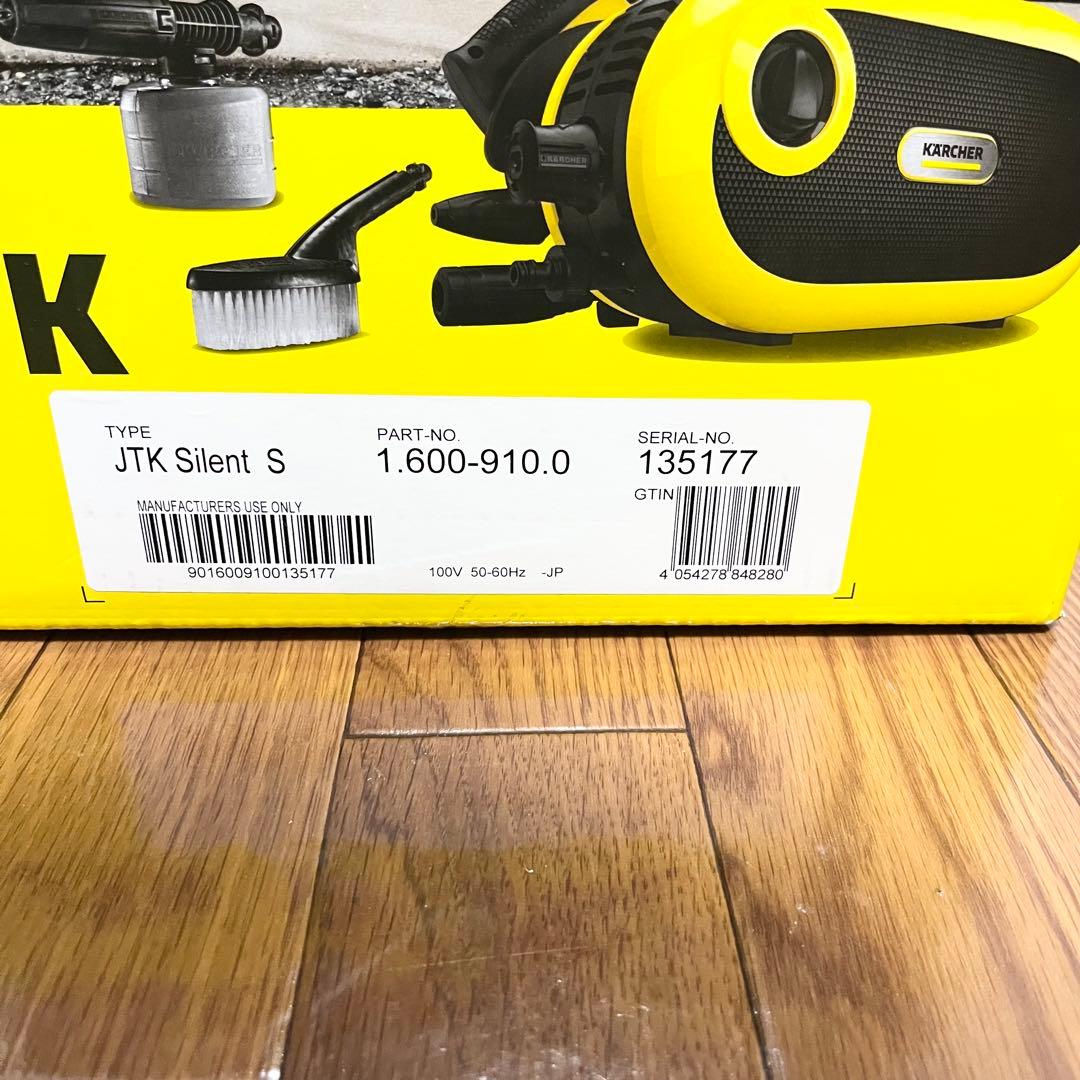 未使用　 ケルヒャー 高圧洗浄機　JTKサイレントS ジャパネットモデル