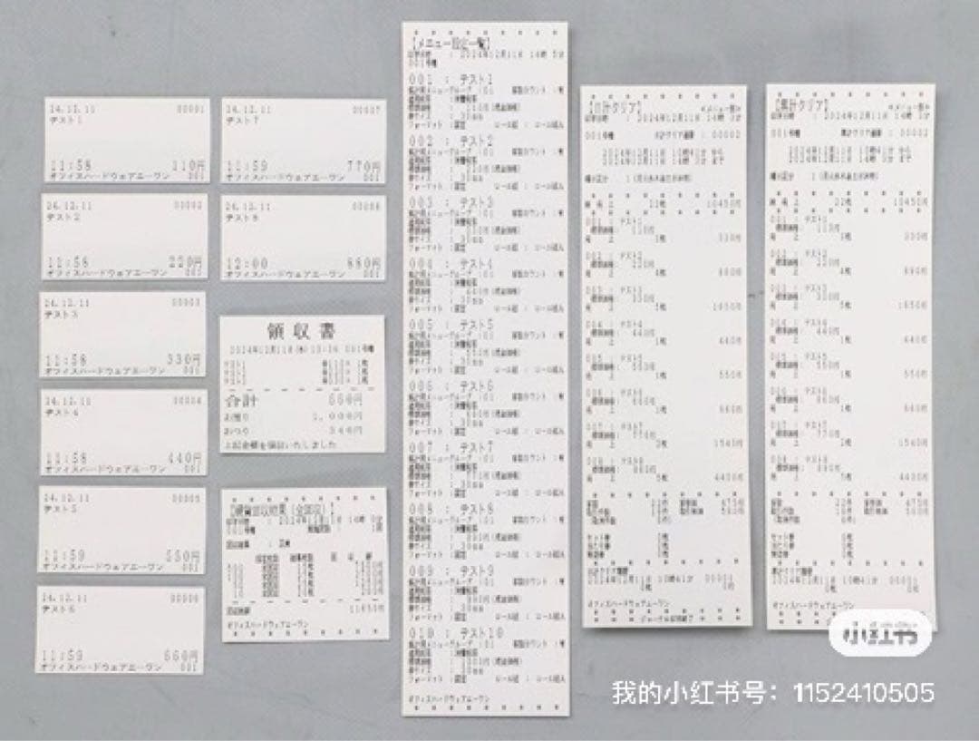 【新紙幣/新500円対応】GLORY高額紙幣対応 自動券売機 VT-T10BM2