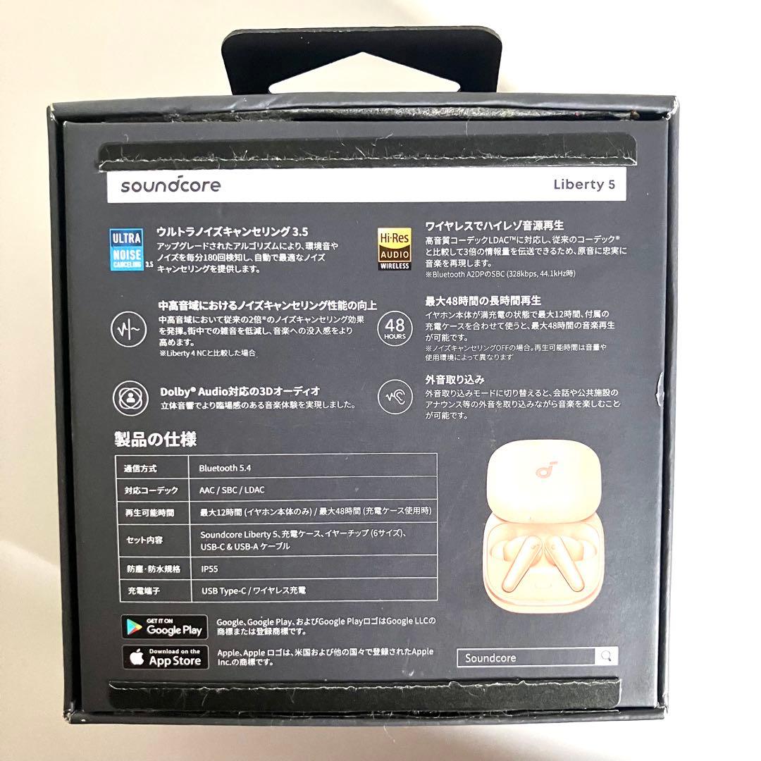 【美品】Anker Soundcore Liberty 5