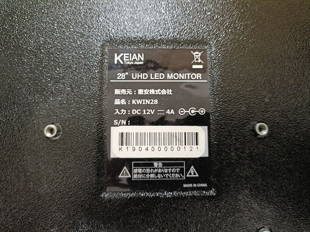 【GW特価】KEIAN 28インチ 4Kモニター KWIN28
