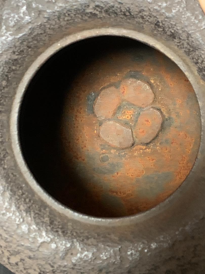 釜師 山本閑浄造 柏葉釜 釜環付 共箱 茶道具 869