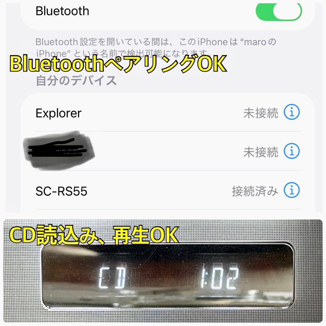 Panasonic「SC-RS55」ハイレゾ対応コンパクトステレオシステム