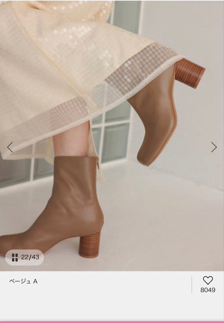 スローブイエナ ベージュ 合成皮革 ブーティ 中ヒール