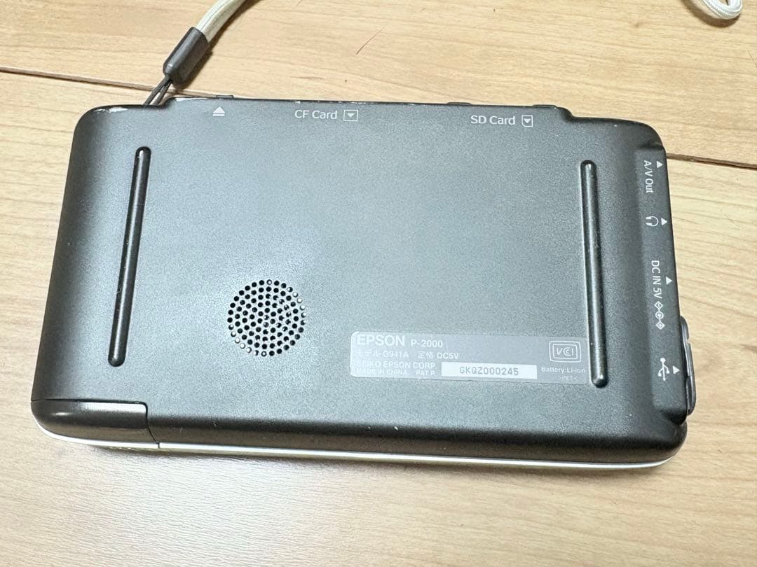 EPSON Photo Fine P-7000 P-2000 2点セットジャンク