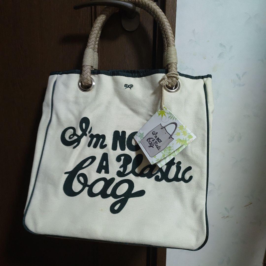 あきっぺ17ですアニヤ・ハインドマーチ エコバッグ 新品未使用 その1