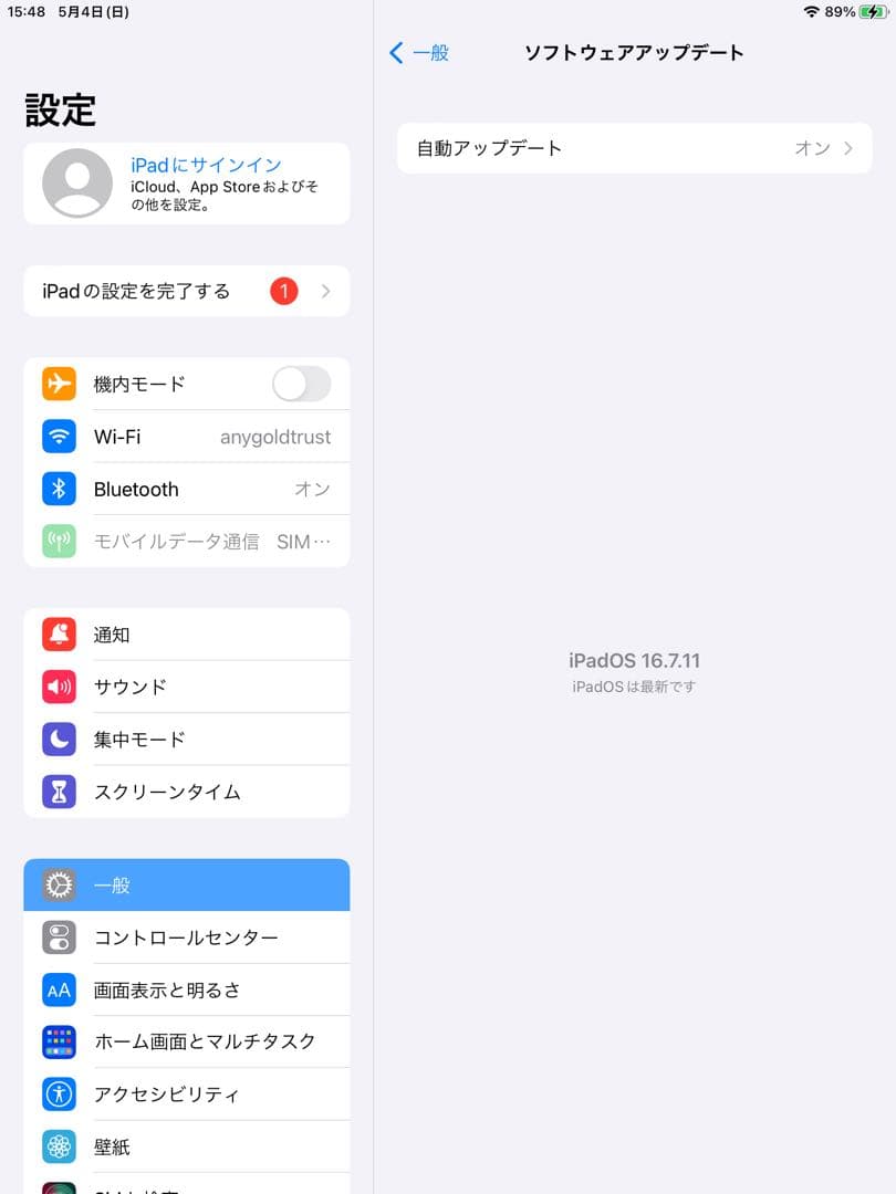 Apple アップル iPad 第5世代 Wi-Fi+Cellular 32GB