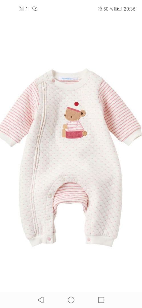 ⭐新品未使用　familiar カバーオール &ファミリアギフトセット(5pc)