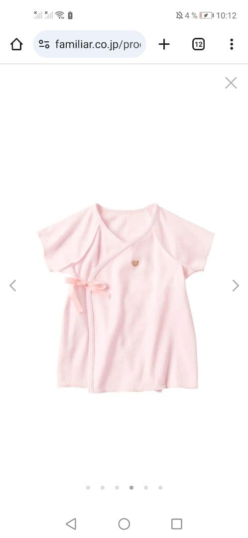 ⭐新品未使用　familiar カバーオール &ファミリアギフトセット(5pc)