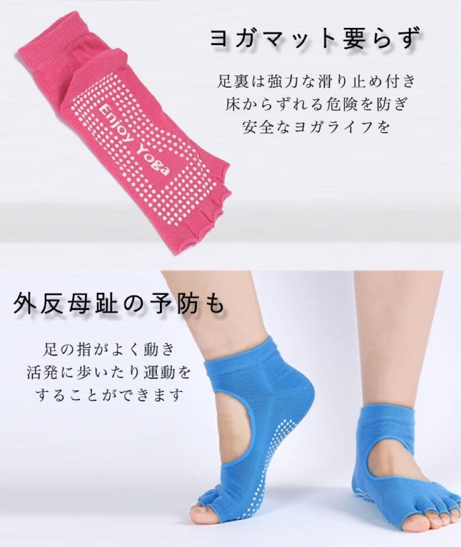 【グレー】 ヨガソックス 滑り止め付き 5本指 滑らない 伸縮性抜群 足ムレ防止