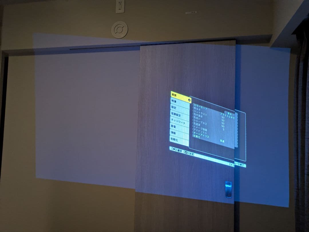 【動作確認済・付属品完備】EPSON EH-TW650 プロジェクター 本体