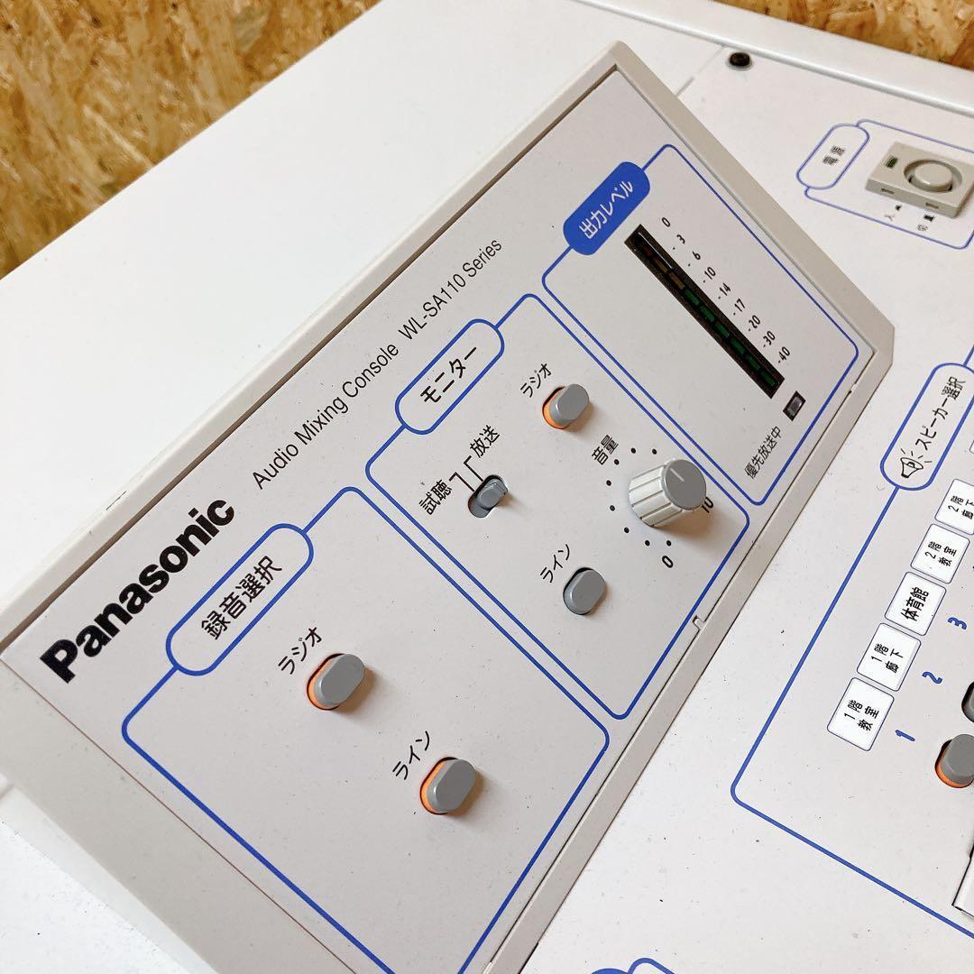 Panasonic ミキシング　コンソール　WL-SA110 WU-R72