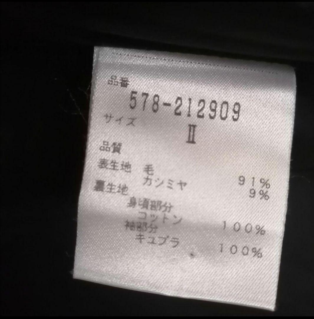 美品 MARGARET HOWELL ピーコート マーガレットハウエル コート