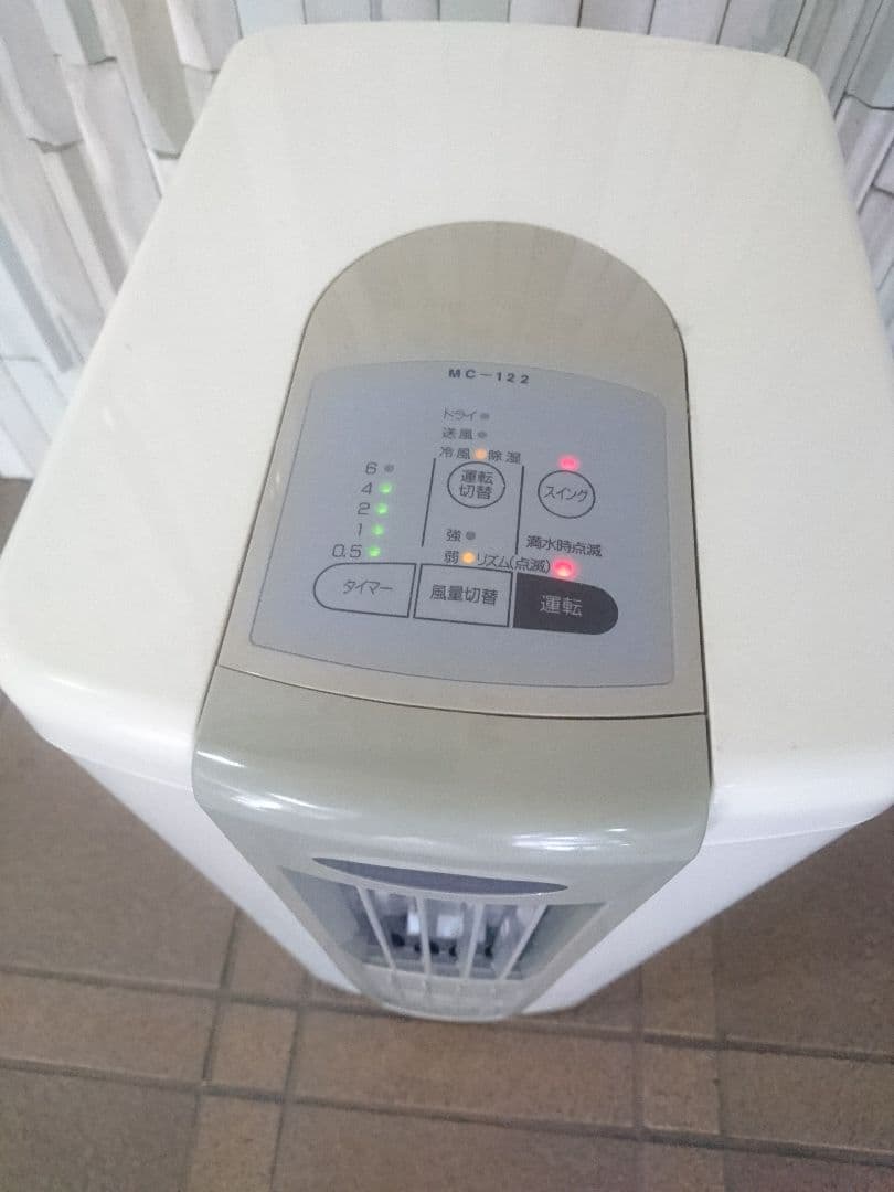 トヨトミ 除湿機 クールサロン  クーラー