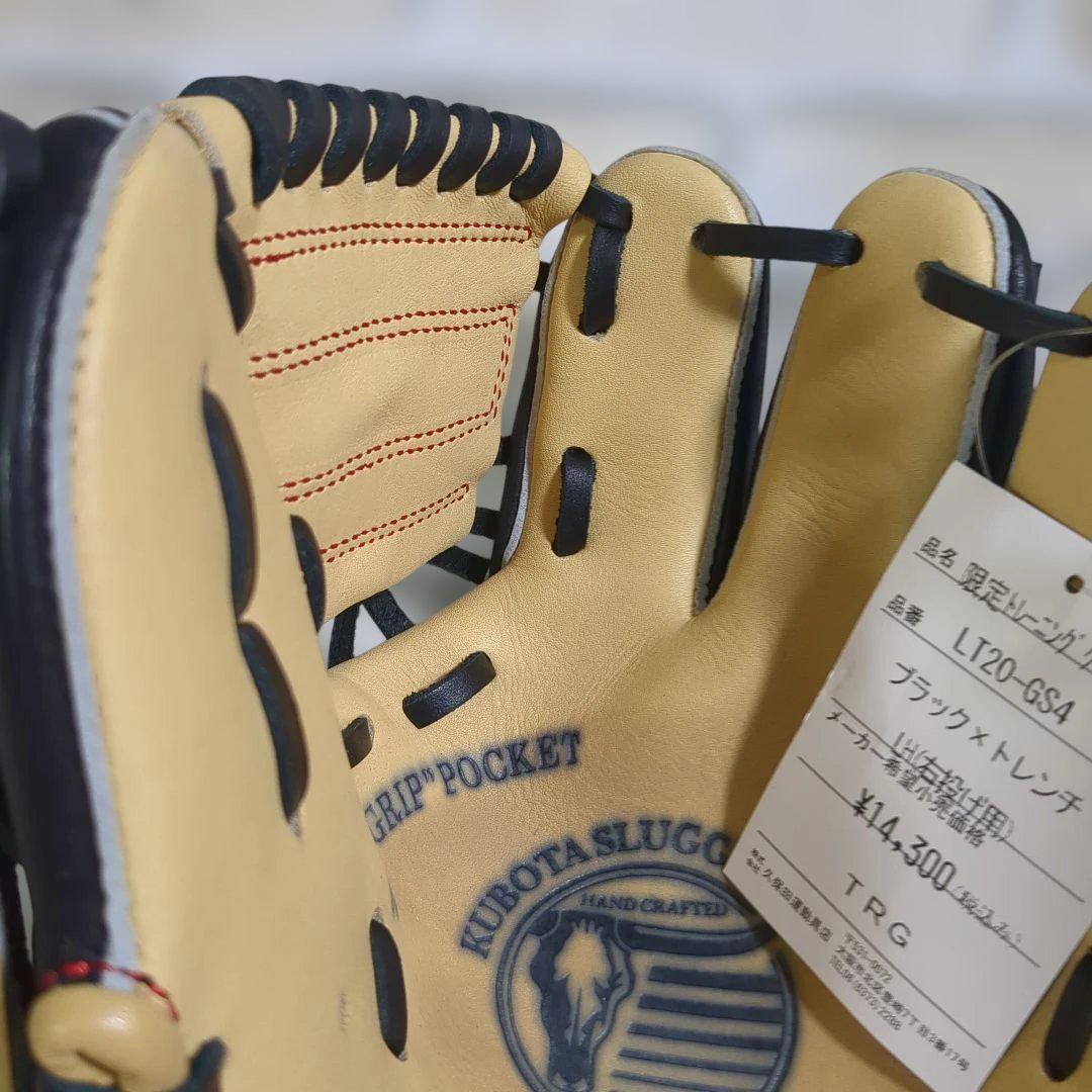【未使用】スラッガー 限定クラブトレーニンググラブ
