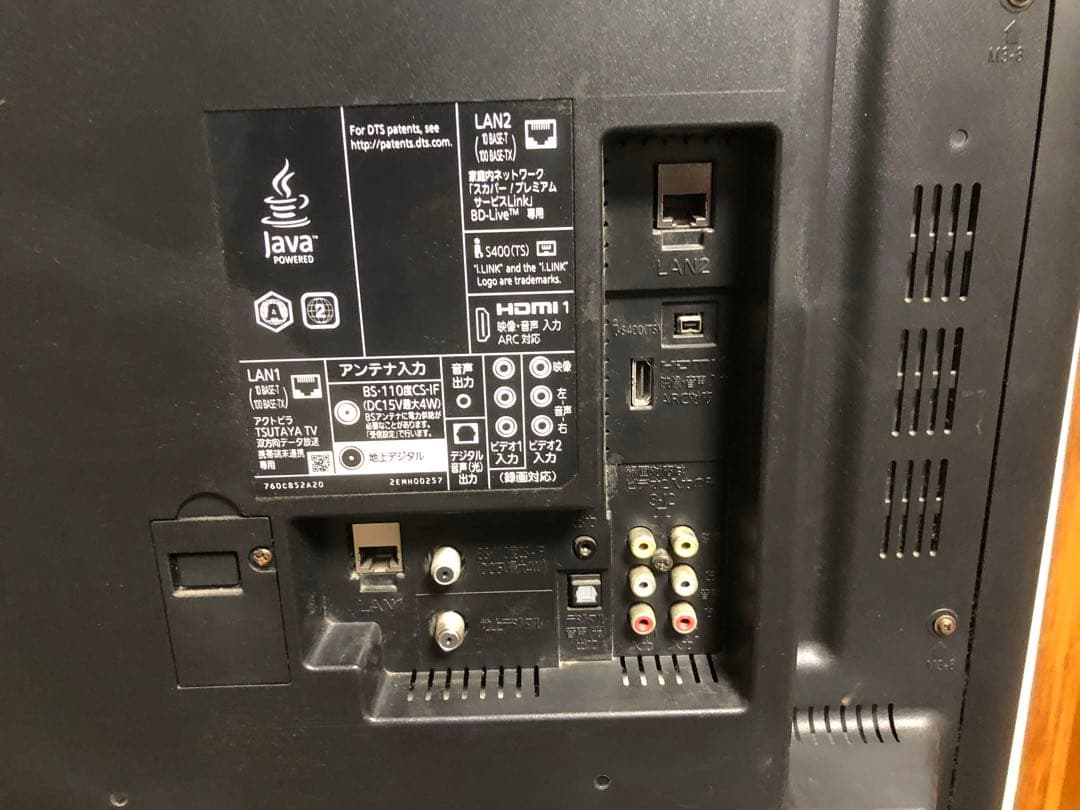 三菱 LCD-50LSR6 液晶テレビ　50インチ　プレーヤー内蔵