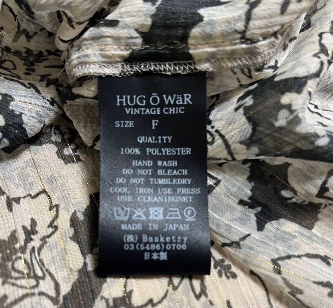 ハグオーワー　DEVEAUX コラボ　ブラウス