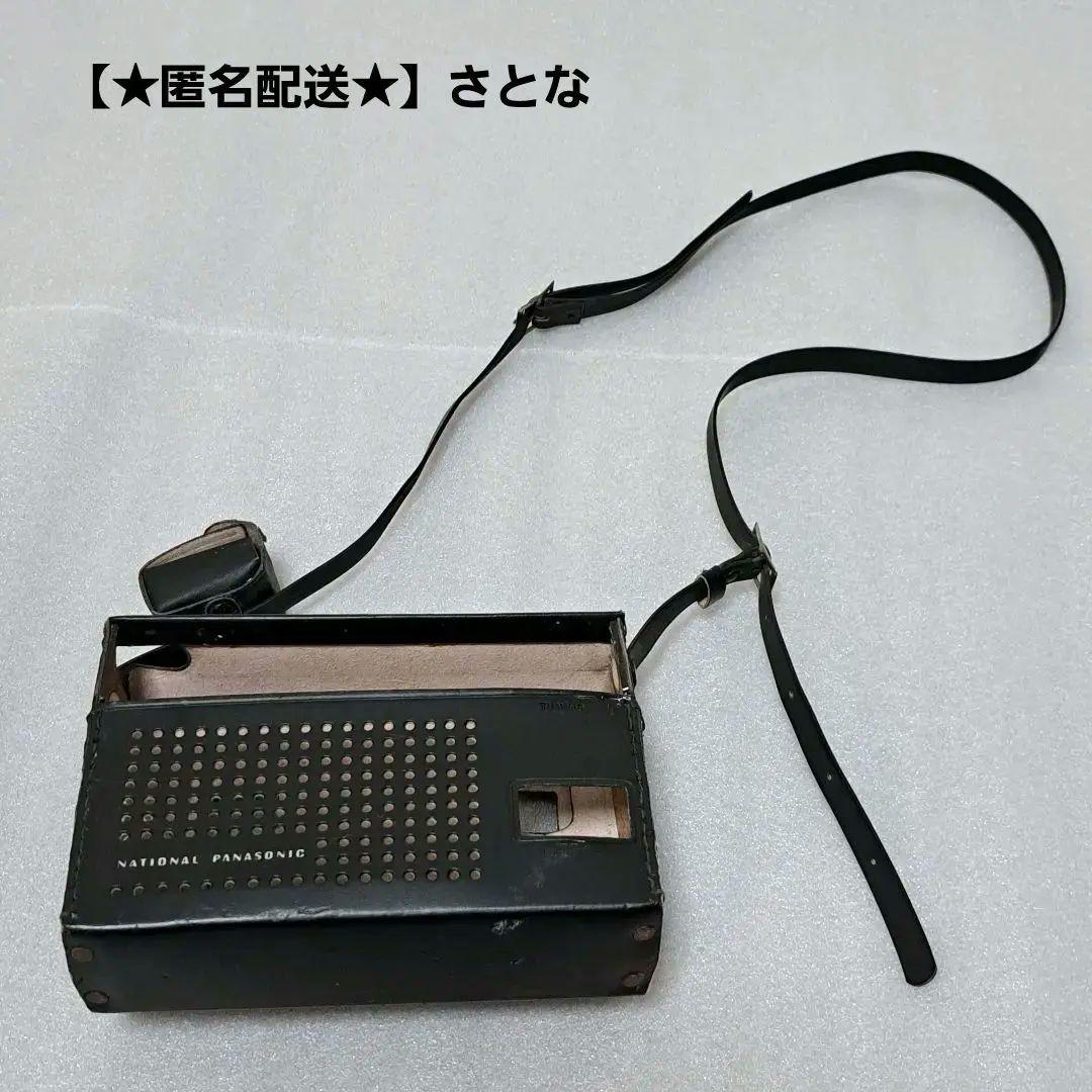 【動作品】R-225 ナショナル パナソニック ラジオ 昭和レトロ 純正カバー