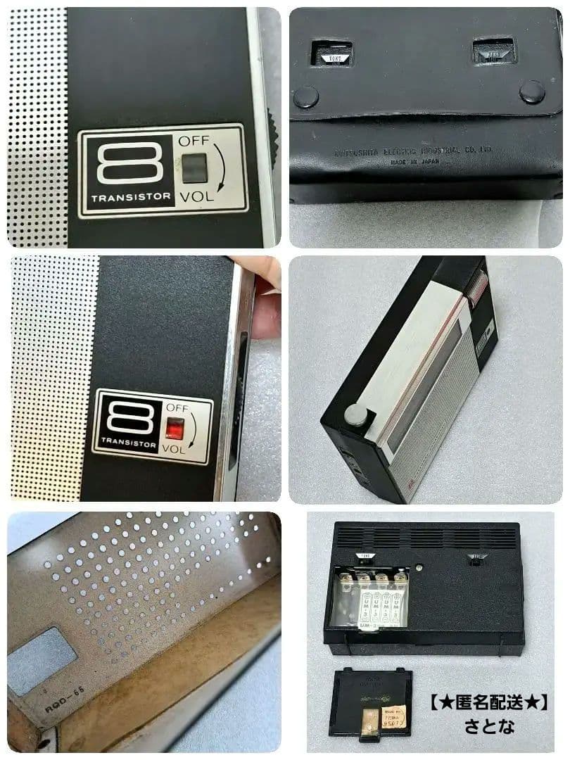 【動作品】R-225 ナショナル パナソニック ラジオ 昭和レトロ 純正カバー