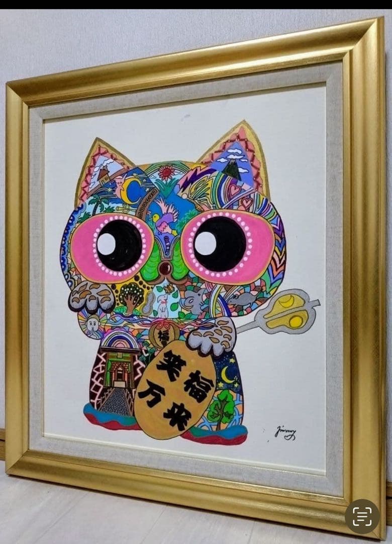 【F10号】ジミー大西【笑福万来】肉筆/サイン・裏描き有り/アクリル/油彩/額縁