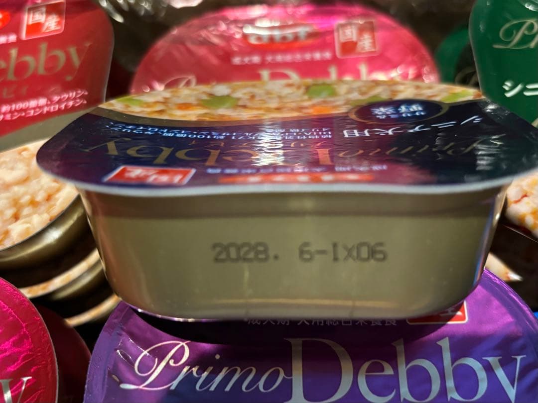 デビフ　プリモデビィ　シニア犬用 ウエットフード　69個