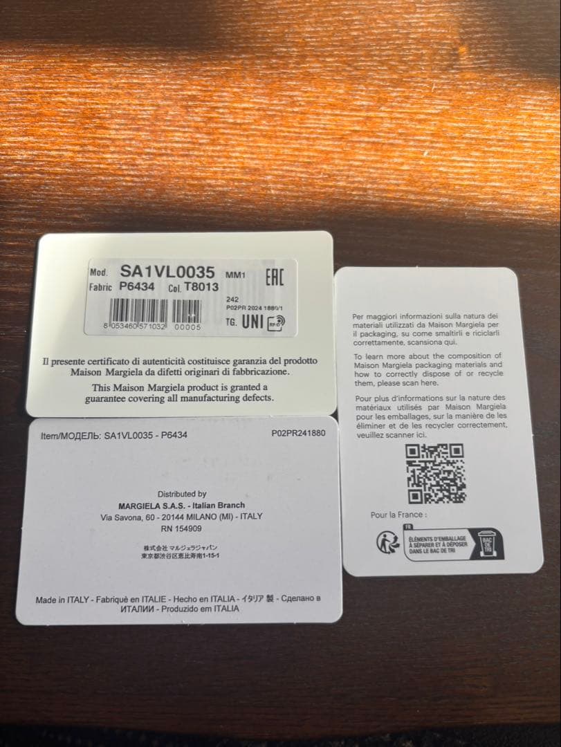 Maison Margiela ブラックショルダーバッグ 値下げ！！