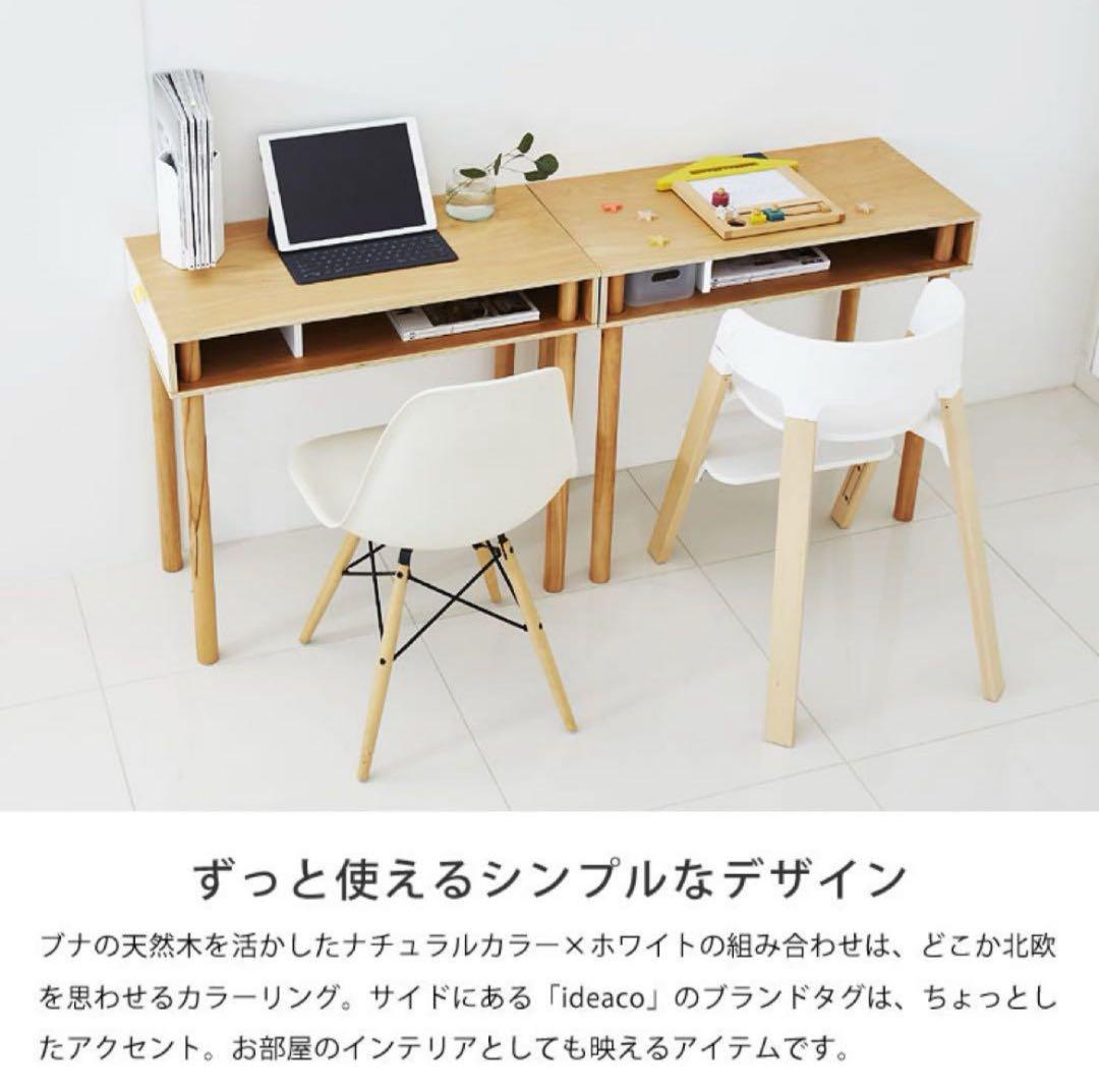 ideaco/Pallet/スリムデスク　イデアコ　デスク