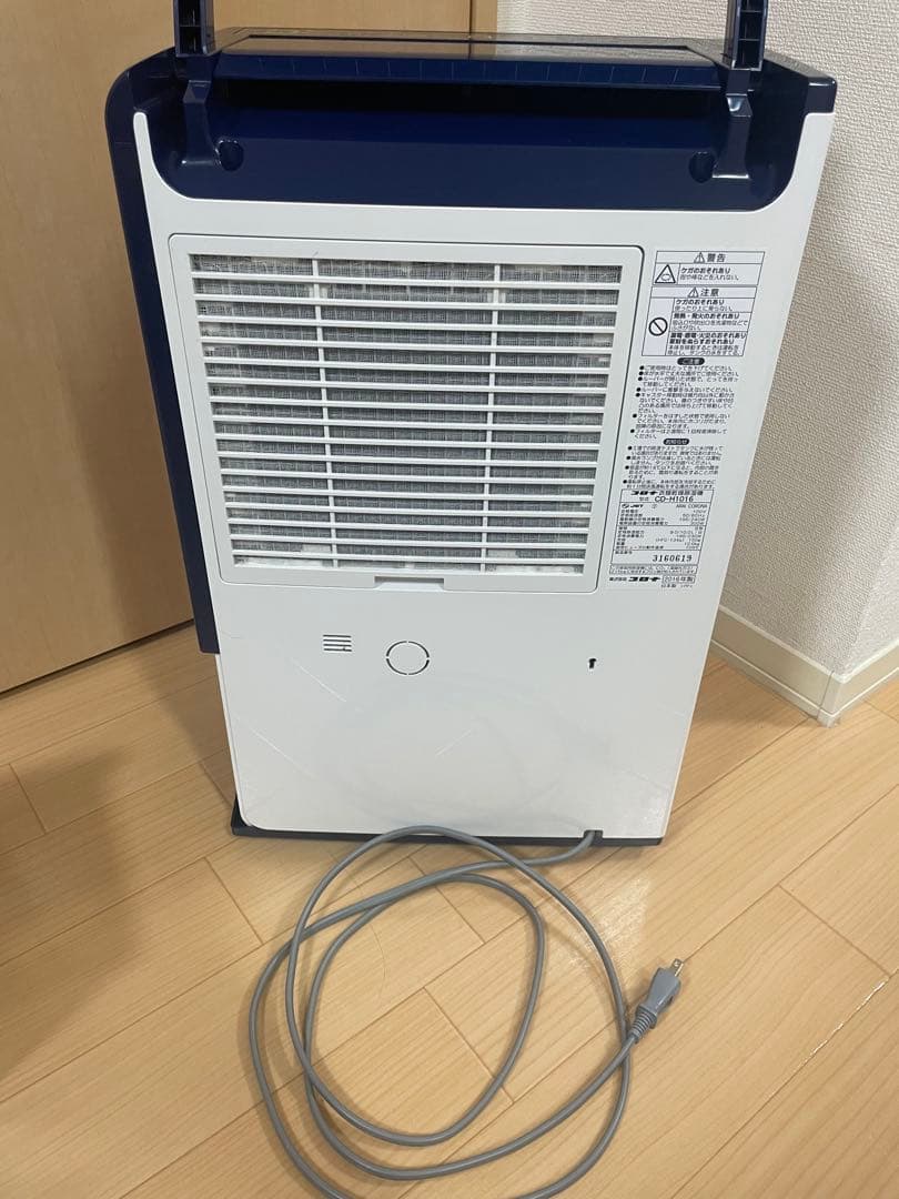 コロナ　衣類乾燥　除湿機　CD-H1016