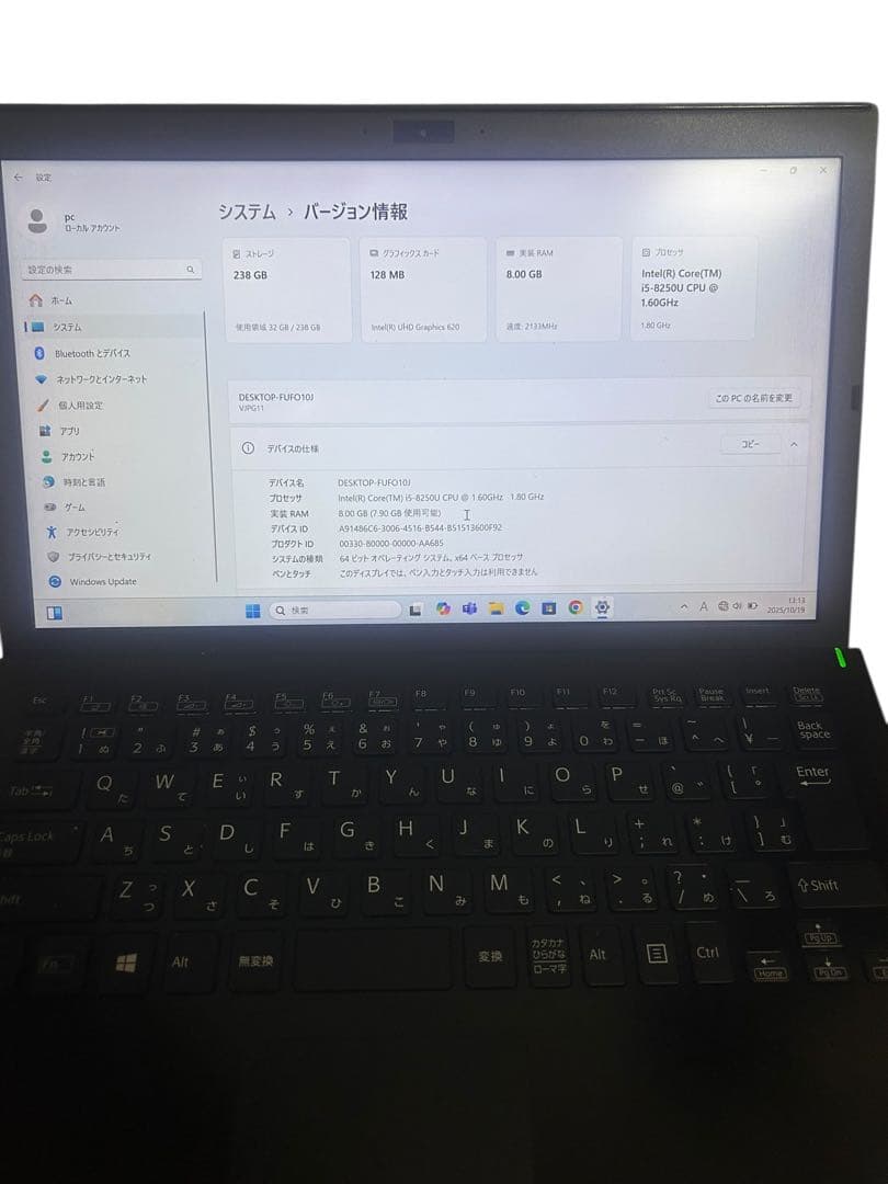 【美品】VAIO 爆速SSD256GB 8GB第8世代パソコン バイオPC