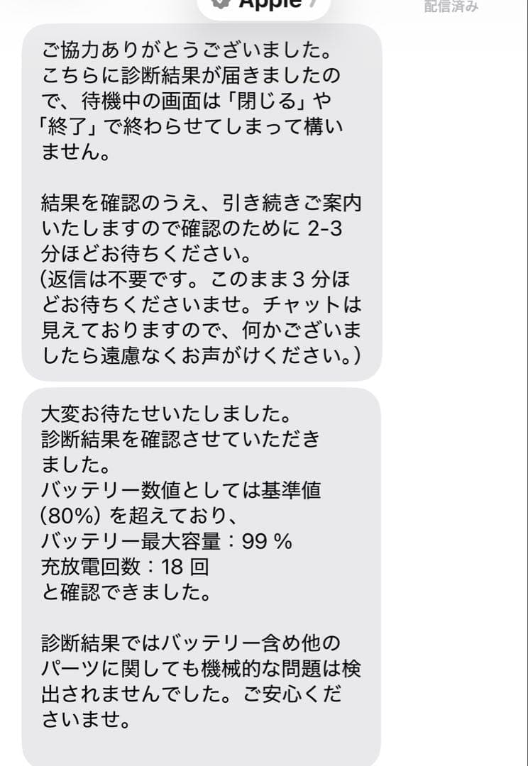 iPad mini (第6世代) ピンク　数回のみ使用64gb 即日発送