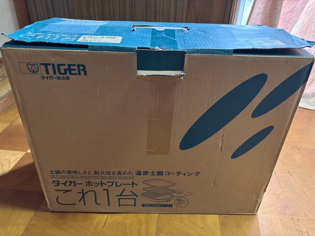 タイガー ホットプレート CRC-A300型【未使用品】
