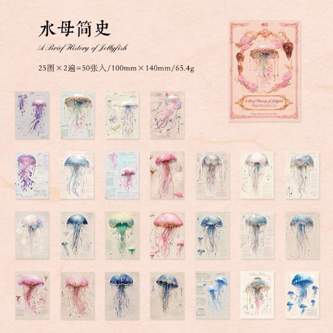 新品　幻想図鑑シリーズ　コラージュベース素材　6種　300枚