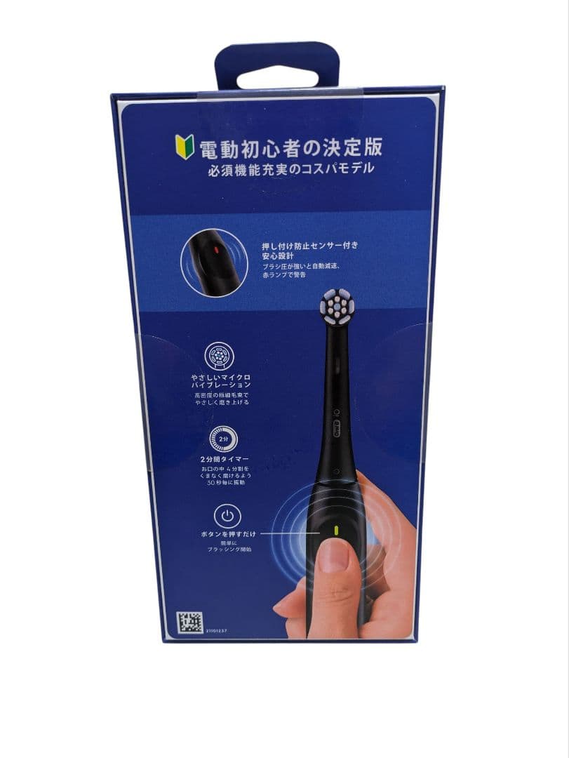 ブラウン電動歯ブラシ ioiOS21D90BK ブラック
