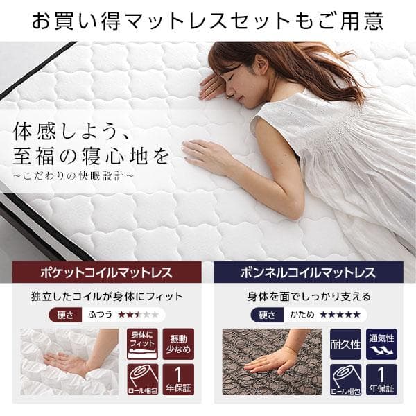 ベッド ダブル マットレス付き ホワイト カントリー調ds-2472978